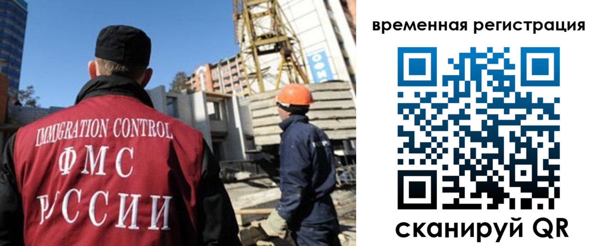 регистрация для дет. сада в Похвистнево