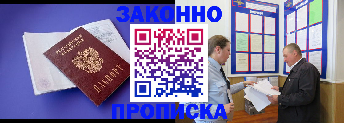 форма 3 в Похвистнево